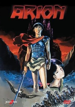 Arion (2 Dvd)